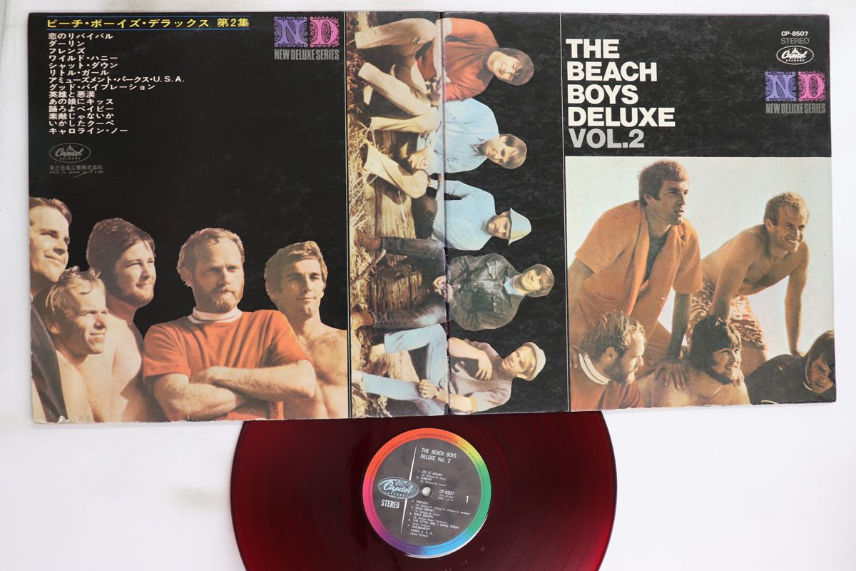 『ＴＨＥ・ＢＥＡＣＨ・ＢＯＹＳ／ ＣＡＰＩＴＯＬ・ＹＥＡＲＳ…（７枚組ＬＰ』中古 617SZBcVtnL._UF1000,1000_QL80_.jpg