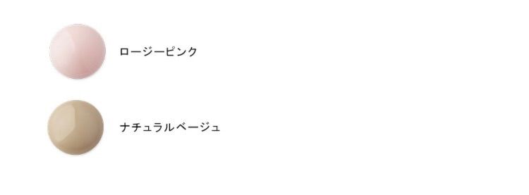 SK-II