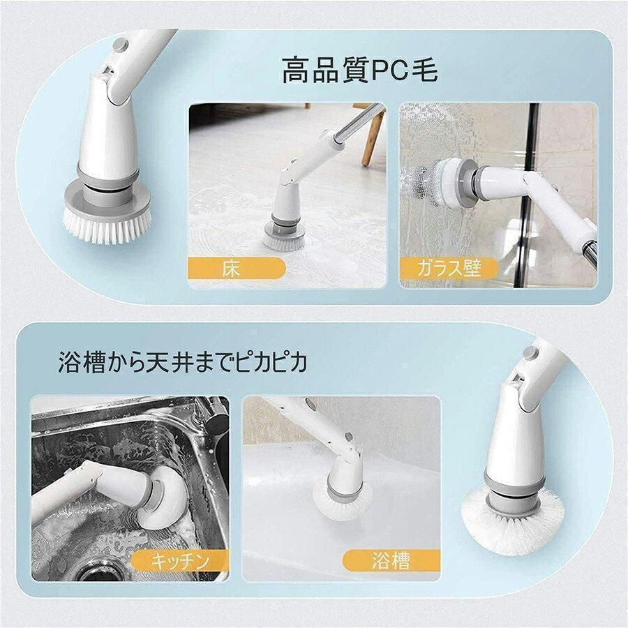 ターボプロ バスポリッシャー充電式