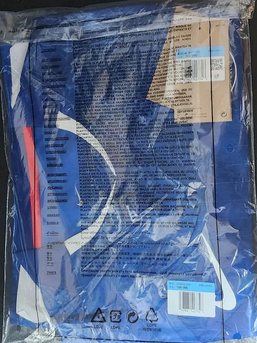 東京ヴェルディ 2001年選手サイン入り ユニフォーム Lサイズナイキ XL