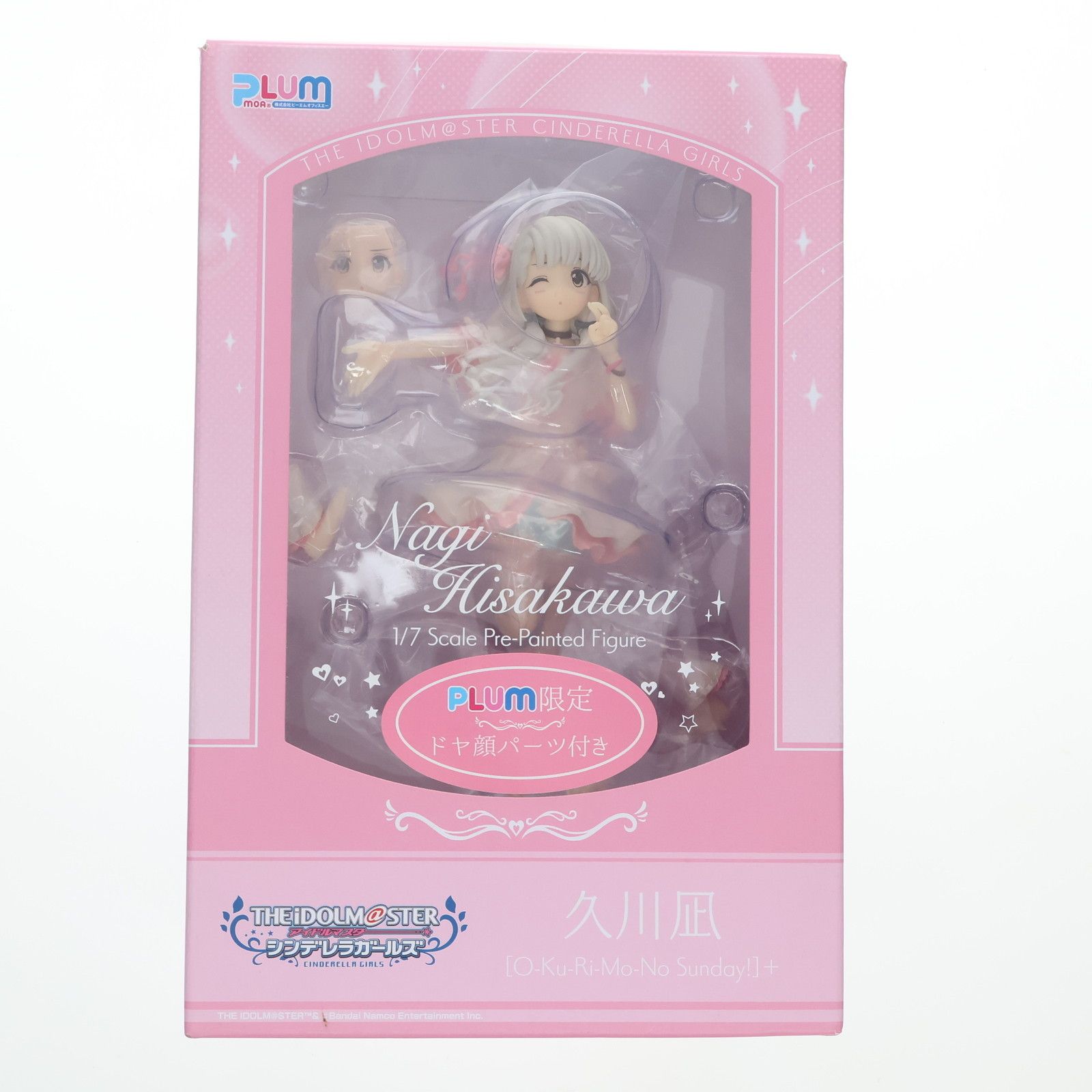 久川凪 O-Ku-Ri-Mo-No Sunday! ひさかわなぎ アイドルマスター シンデレラガールズ 1|7 完成品 フィギュア PF218 PLUM プラム