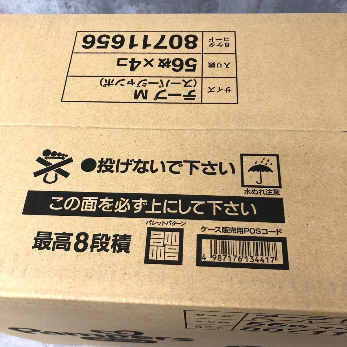 さらさらケア