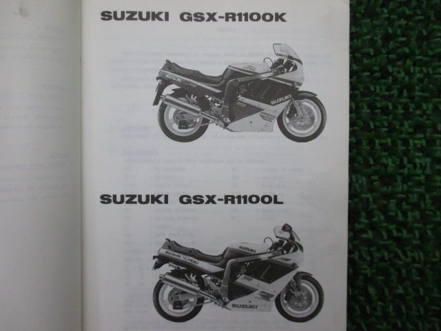GSX-R1100 パーツリスト スズキ 正規 中古 バイク 整備書 GV73A GV73B