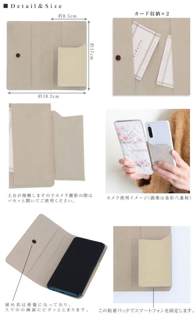 浅草文庫 】 スマホケース ラージサイズ オリエント 手帳型