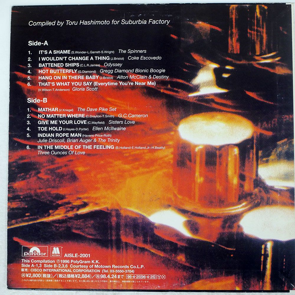 国内盤 VA/FREE SOUL PARADE/POLYDOR AISLE2001 LP - メルカリ
