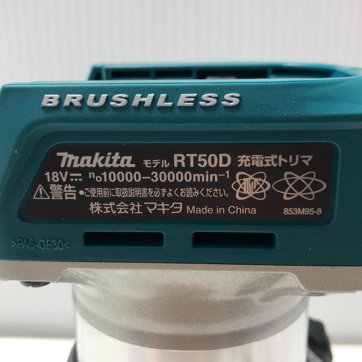 RT50D