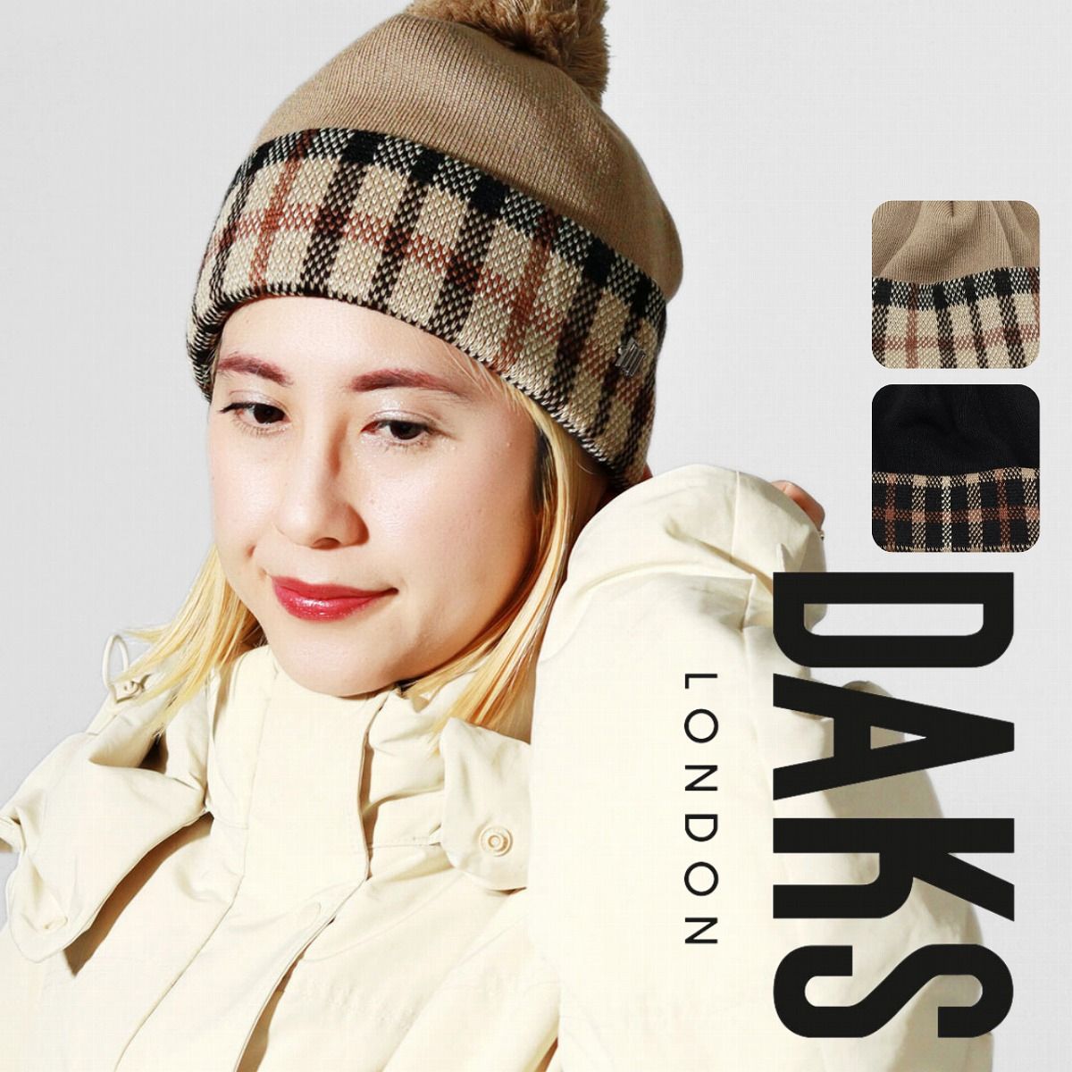 DAKS (ダックス) ニット帽 レディース ポンポン付き 秋冬 ニット チェック柄 ポンポン チェック ニット帽子 ブランド ミセス ポンポンワッチ 【MB】
