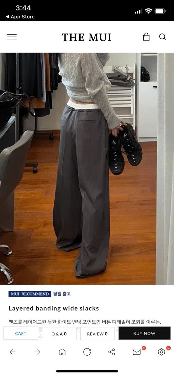 THE MUI レイヤード ISTJ VENDING MACHINE Ver. ワイド パンツ