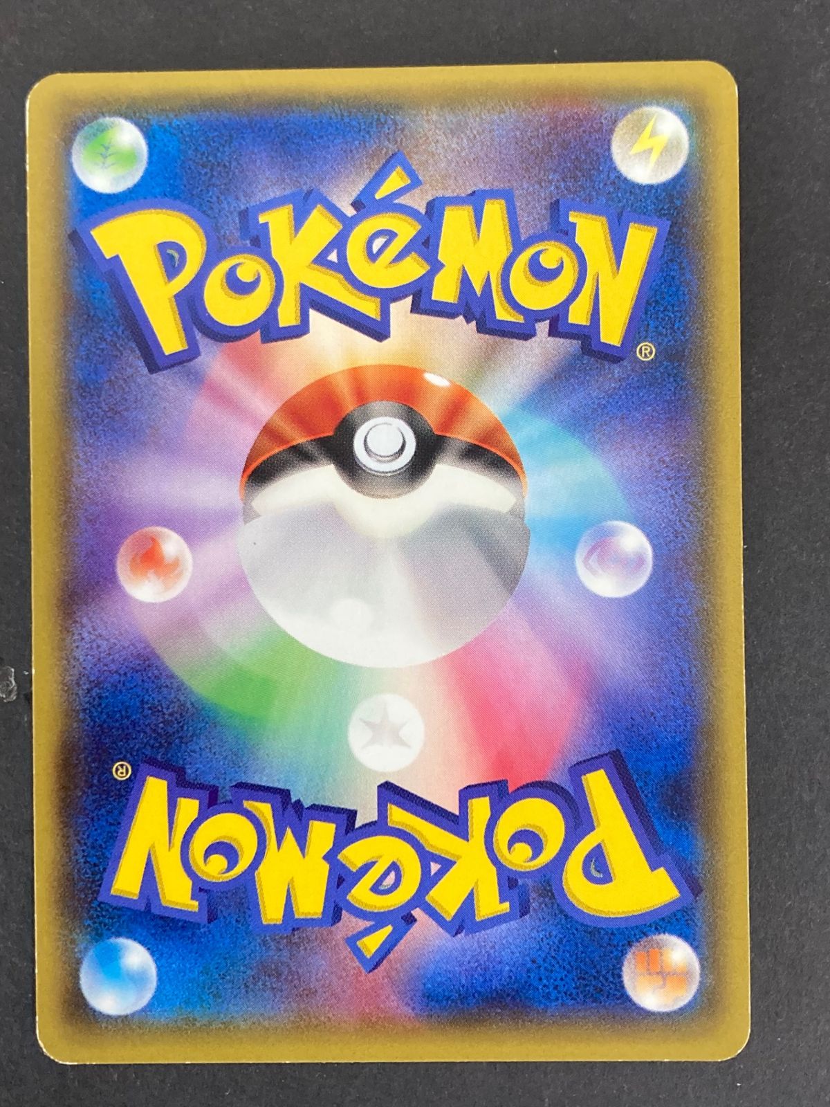 ポケモンカード レジロック Ωバリア オメガ ポケカ - メルカリ