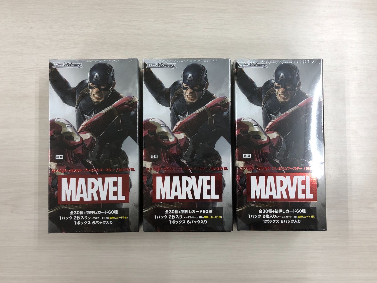 ヴァイス プレミアムブースター MARVEL 3BOX 未開封 シュリンク付き 