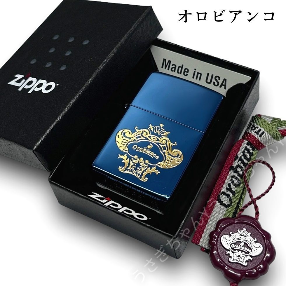 zippo☆Orobianco☆オロビアンコ☆イオンブルー☆ジッポ ライター