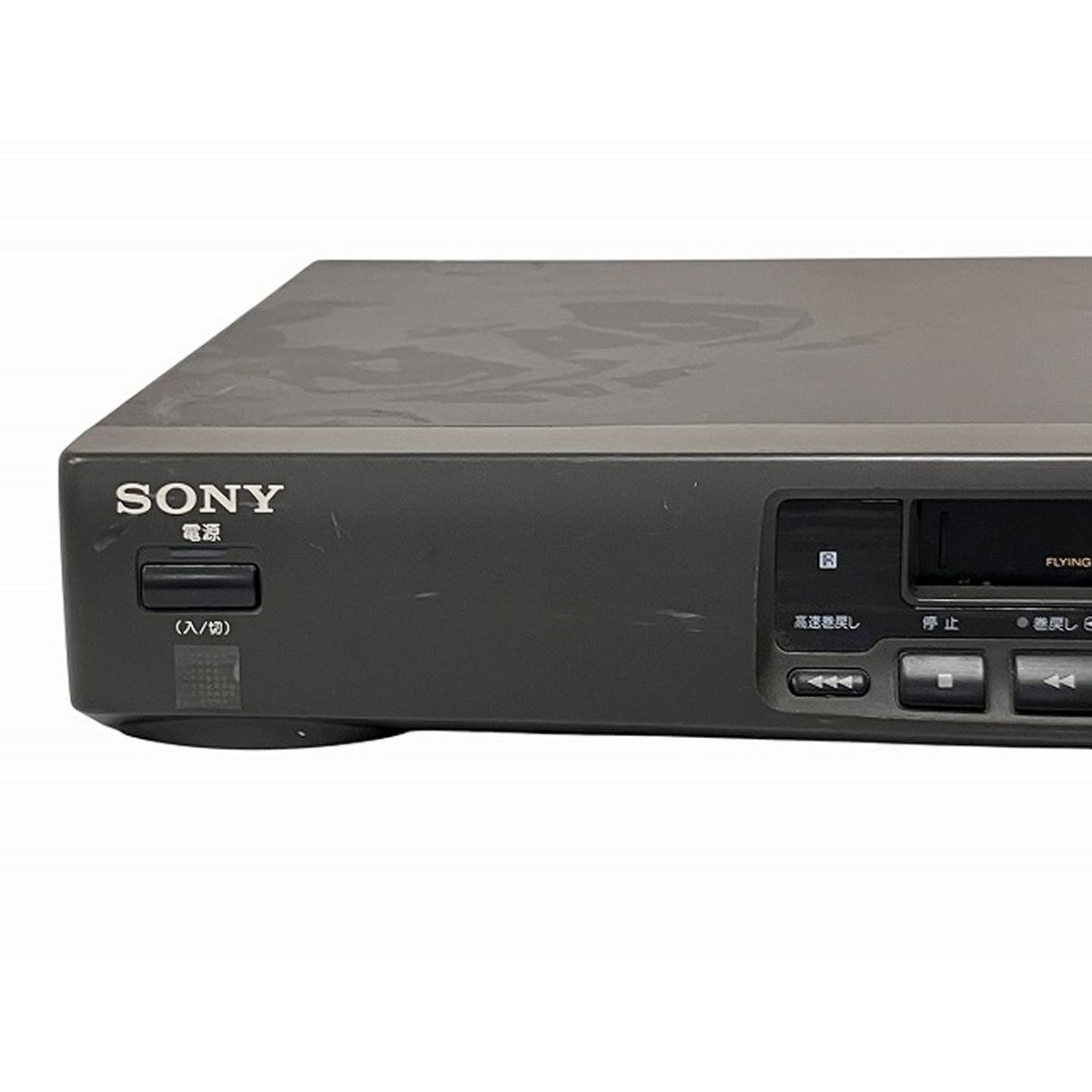 SONY EV-PR2 8ミリビデオデッキ ジャンク SONY EV-PR2 8ミリビデオデッキ ジャンク