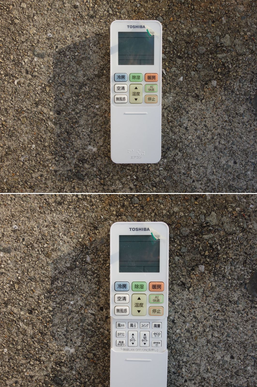 2.2kw ～8畳