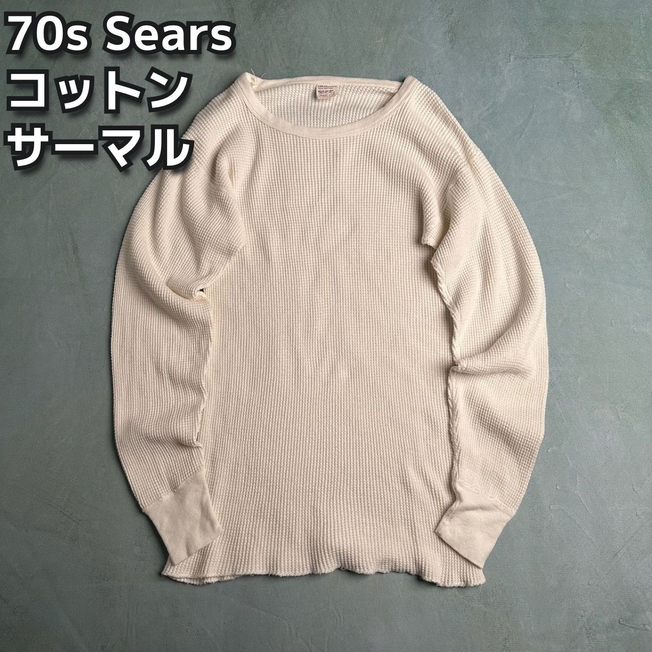 70s Sears シアーズ コットンサーマル 白 - メルカリ
