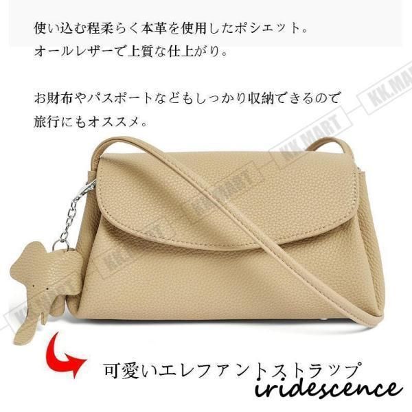 旅行バッグ 多収納ポシェット