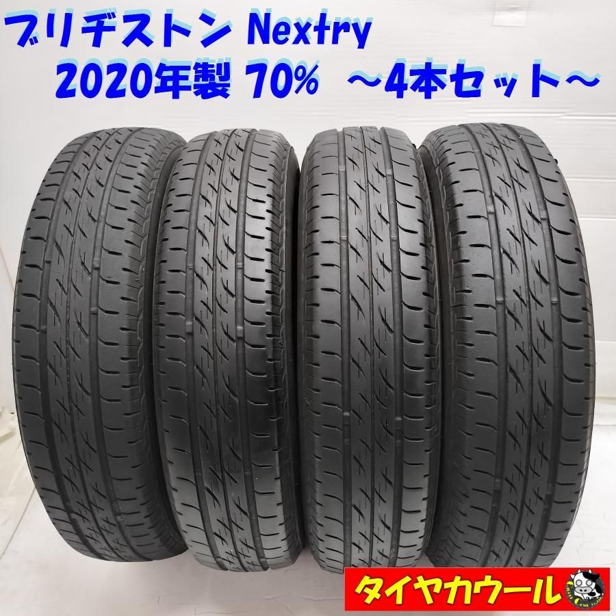 新品 2022年製 ブリヂストンアイスパートナー2 175/65R14 4本 スタッドレスタイヤ ブリヂストン アイスパートナー2 175/65R14 2020年