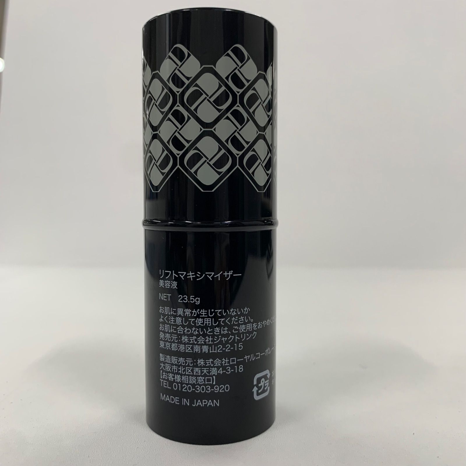 DREXEL ドレクセル リフトマキシマイザー 23.5g スティック 【公式通販】
