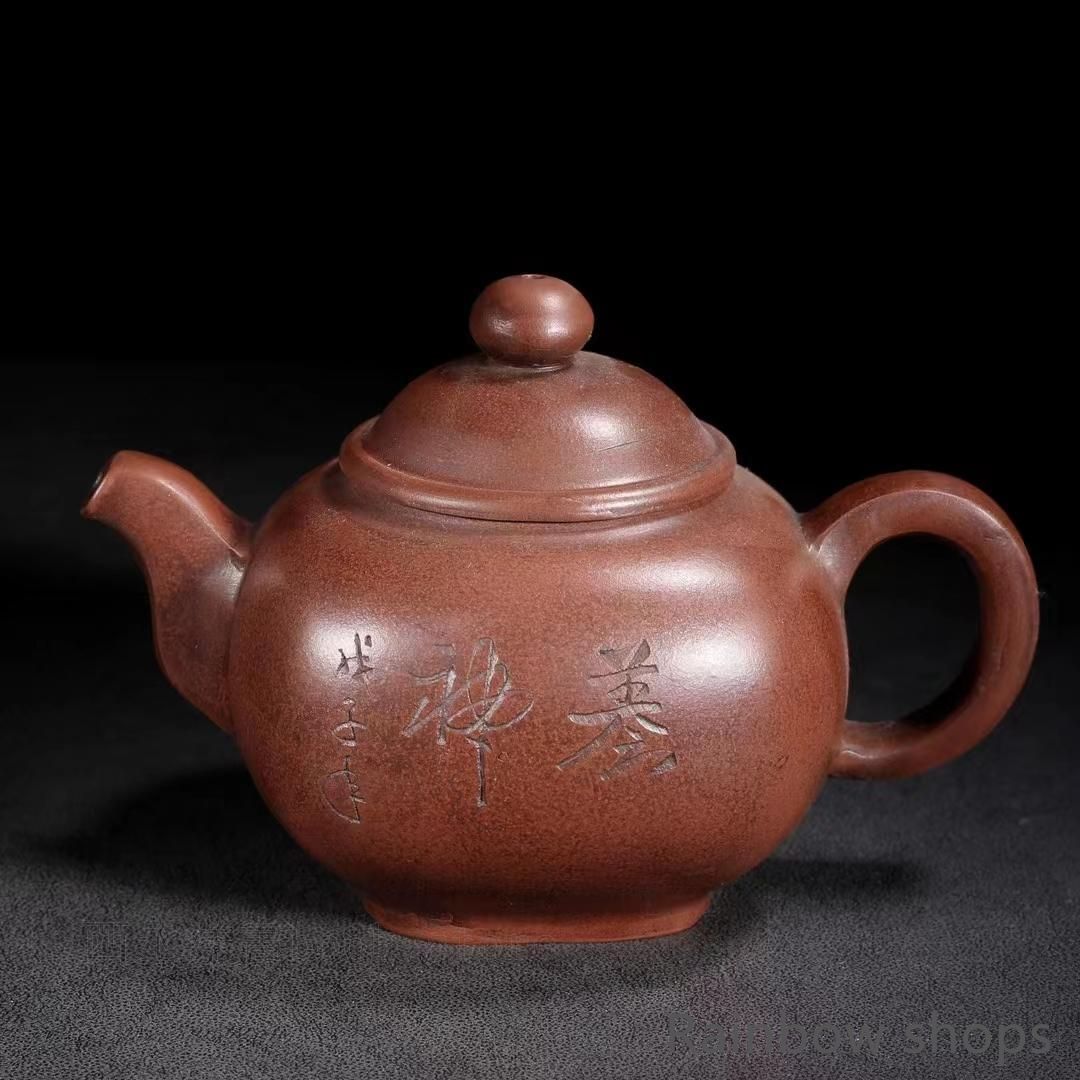 新品未使用】中国古美術?宜興原鉱段泥 枇杷壺?紫砂壺?底款:蒋蓉?朱泥