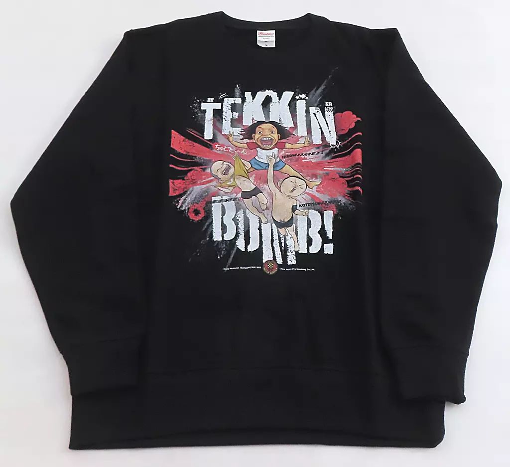 中古】アウターウェア 浦安鉄筋家族×高橋ヒロム(新日本プロレス