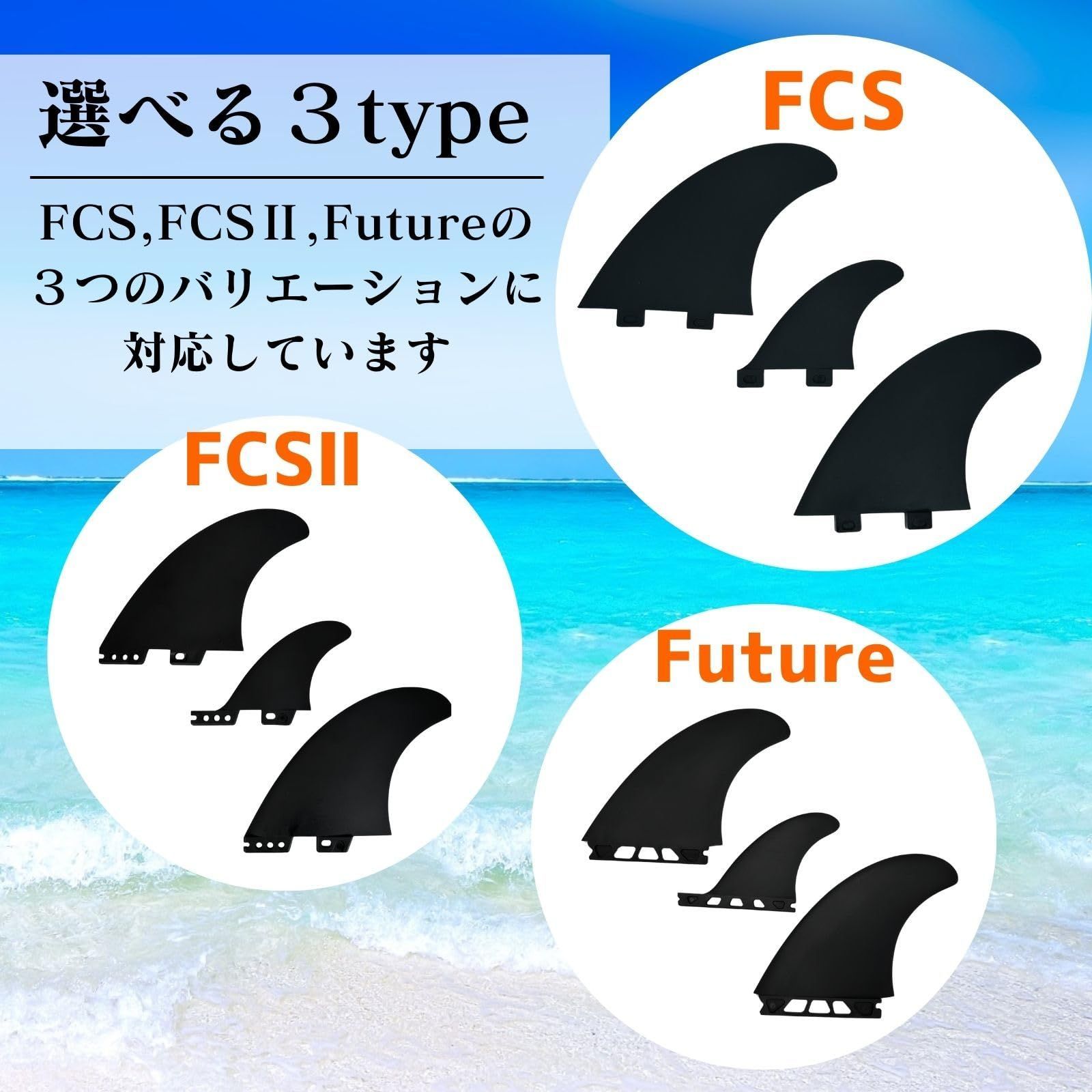 2+1 3フィン セット ツインスタビ サーフボード ツインフィン