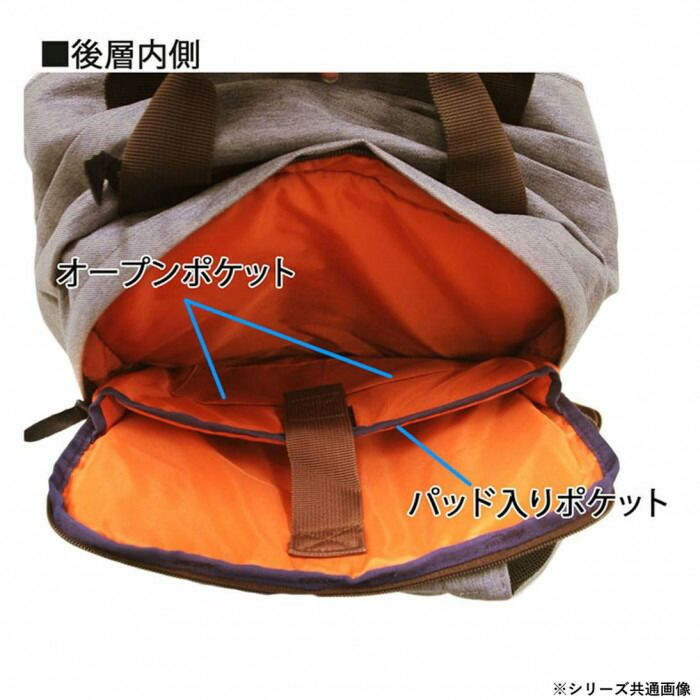 優美社 3G62-01 SAND GLASS （サンドグラス） 2層タイプリュック グレー