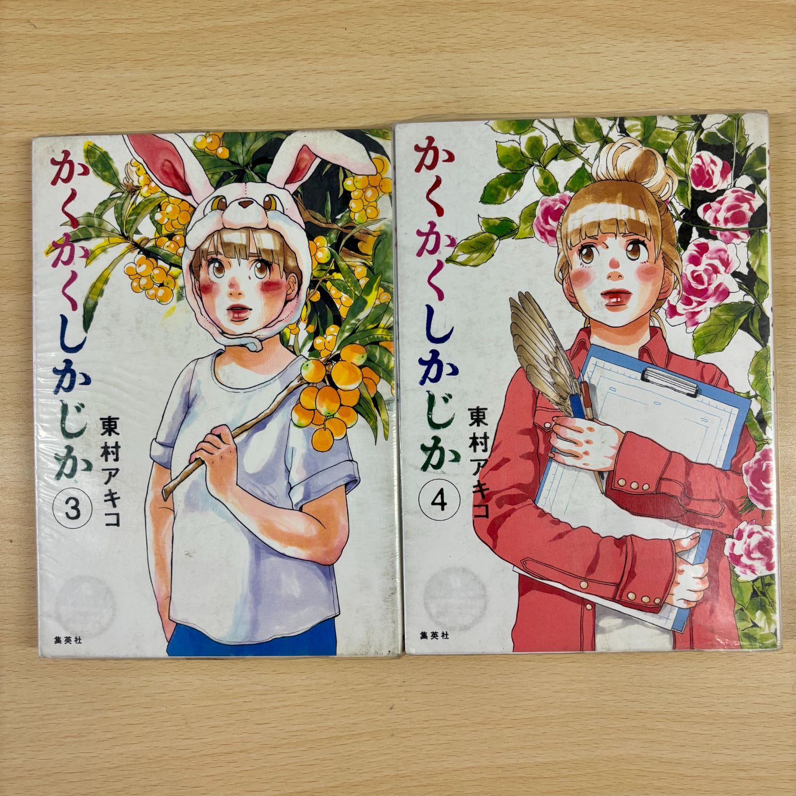 かくかくしかじか 全5巻セット かくかくしかじか コミック 全5巻完結