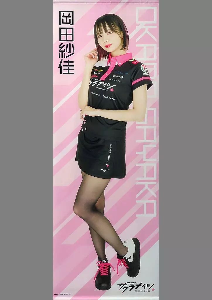 くじ引き堂 サクラナイツ　S賞　ビッグタペストリー　岡田紗佳　麻雀　Mリーグ くじ引き堂 サクラナイツ S賞 ビッグタペストリー 岡田紗佳 麻雀