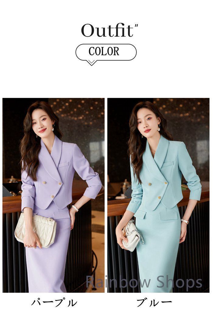 スカートスーツ レディース ビジネススーツ 入学式 入園式 七五三 ビジネス ジャケット スカート フォーマル OL 通勤 事務服 就職活動 面接 仕事着 長袖 オフィス ビジネス 制服 おし