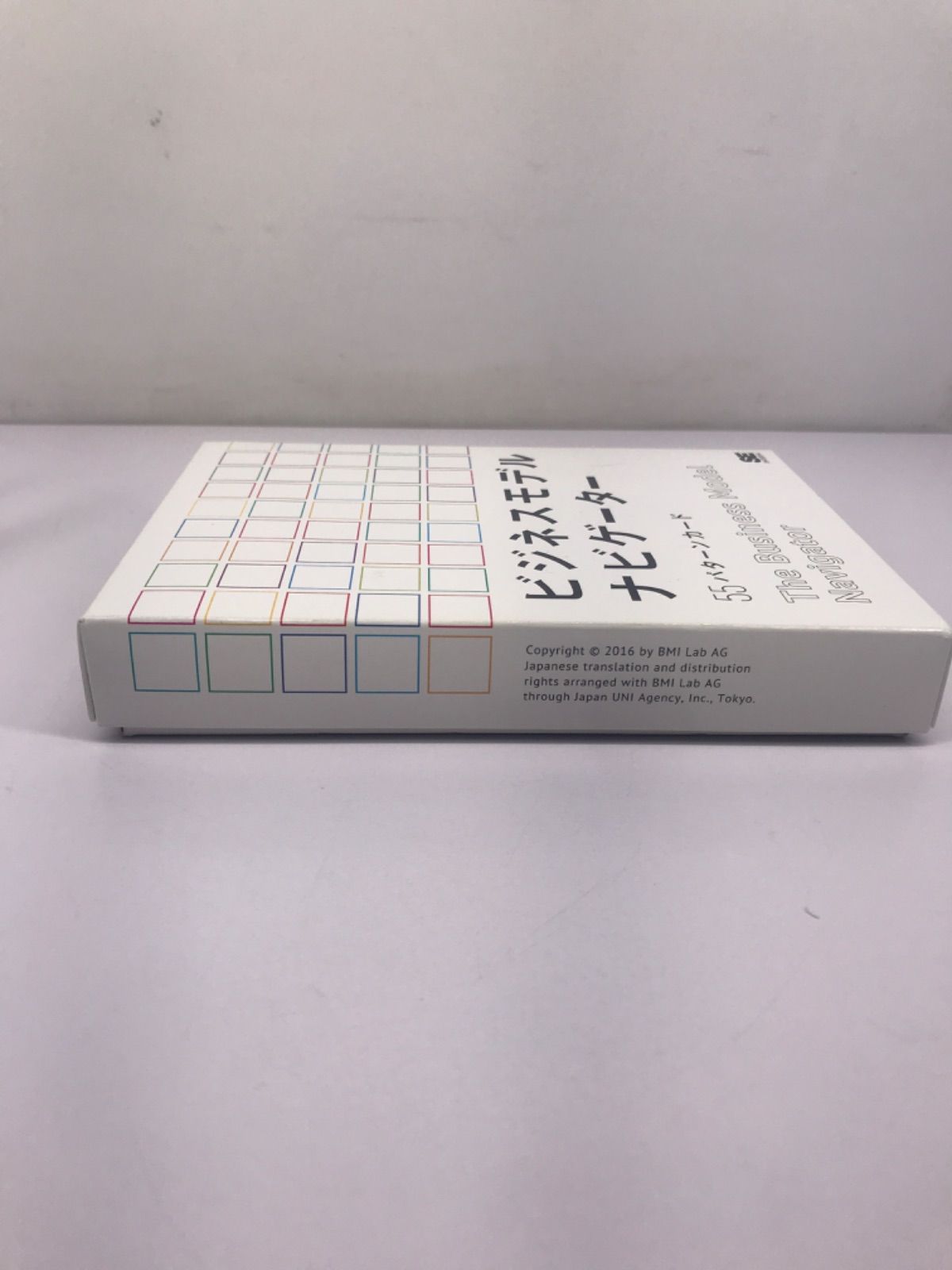 ビジネスモデル ナビゲーター 55パターンカード - メルカリ