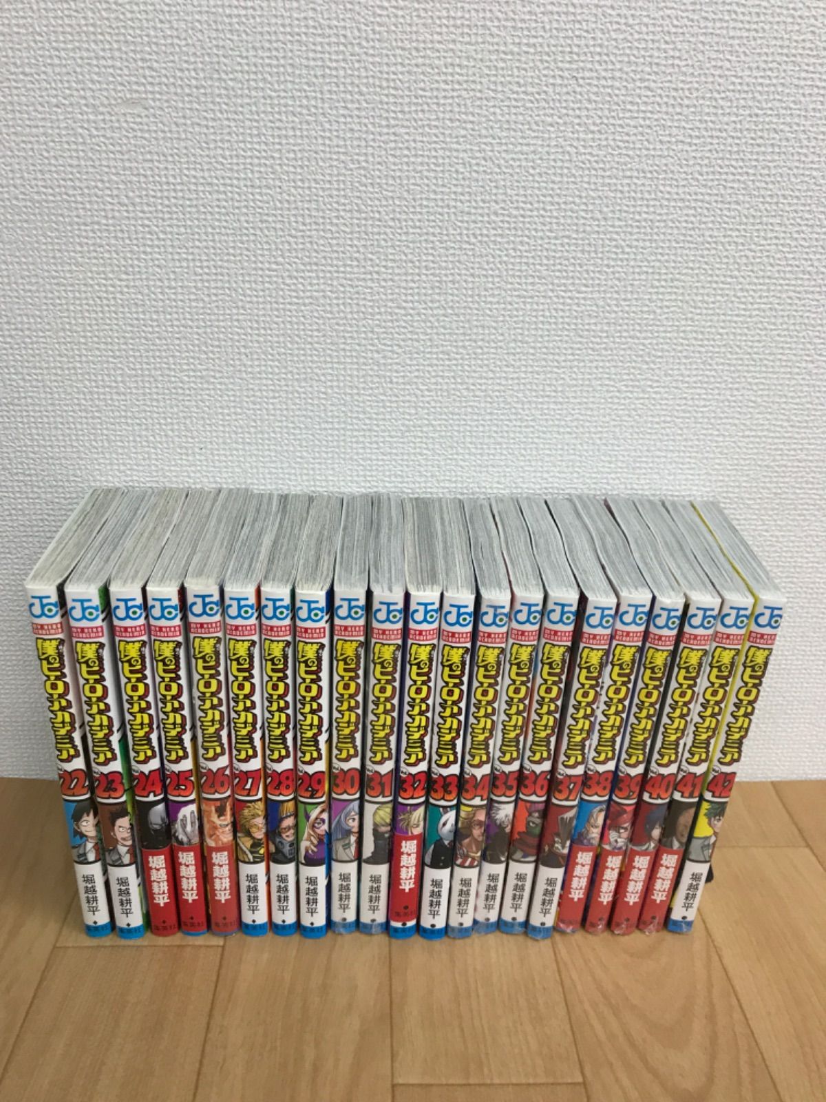 僕のヒーローアカデミア