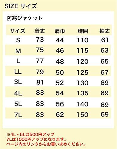 49_ブラック_L [クロダルマ] 作業用上着 54367 メンズ 49_ブラック L