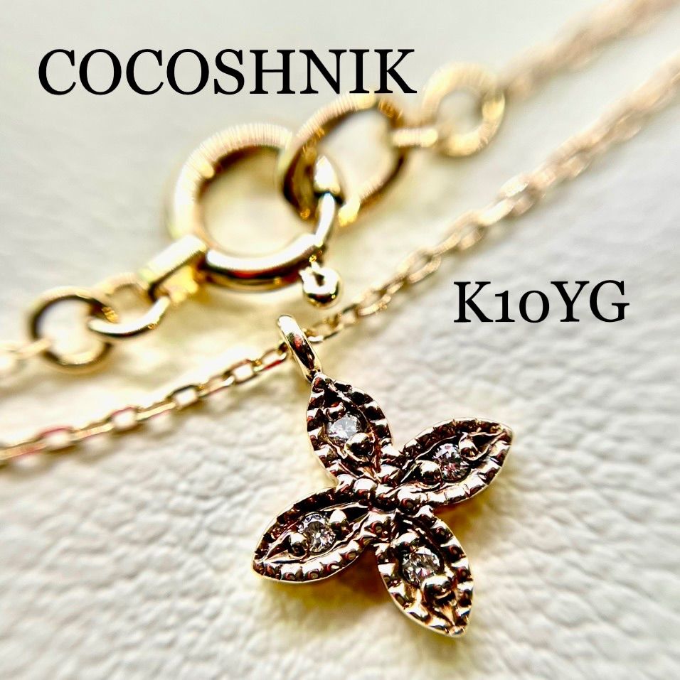 ココシュニック◆K10YG*ダイヤモンドネックレス*COCOSHNIK