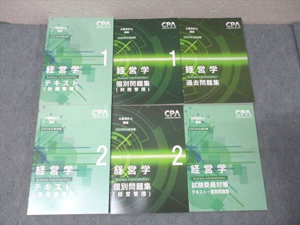 CPA会計学院 公認会計士講座 経営学 財務/経営管理 過去/個別問題集等 2023年合格目標セット 状態良 計6冊 095L4D CPA会計学院 公認会計士講座 経営学 過去/個別問題集1/2 財務