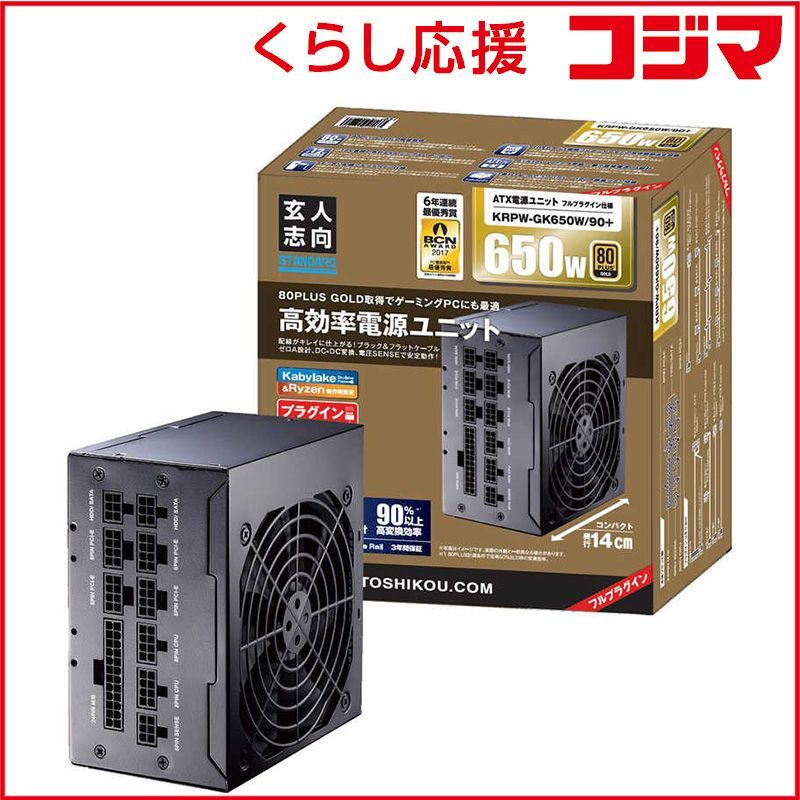 未開封 玄人志向 650W PC電源 80PLUS GOLD取得 ATX電源 プラグインタイプ ATX |G KRPW-GK650W|90 ♥ 送料無料