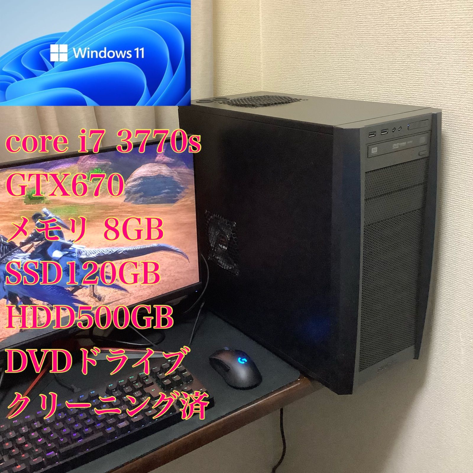 ゲーミングpc 中古 i7 グラボ GTX670 デスクトップ パソコン