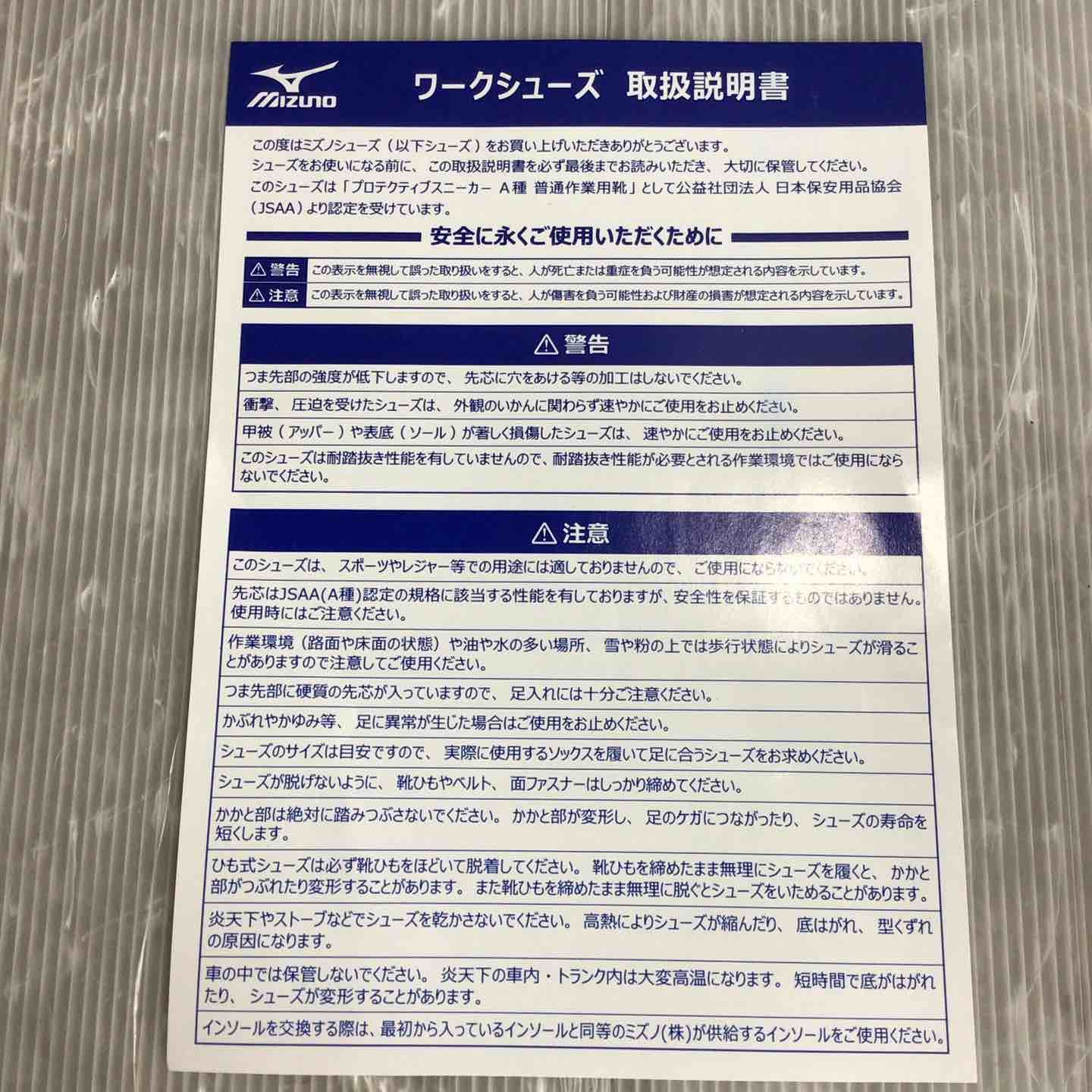 普通作業用