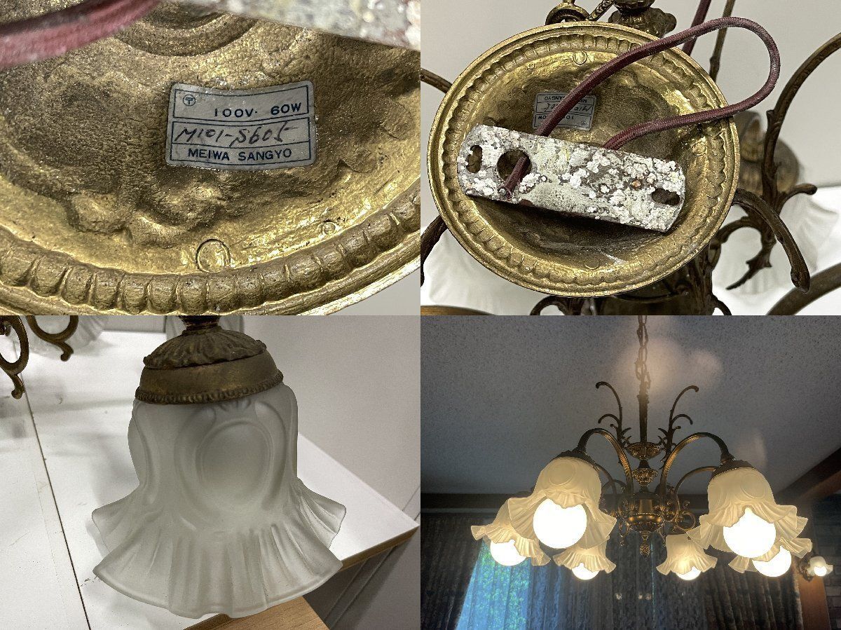 ヨーロピアン 他1116