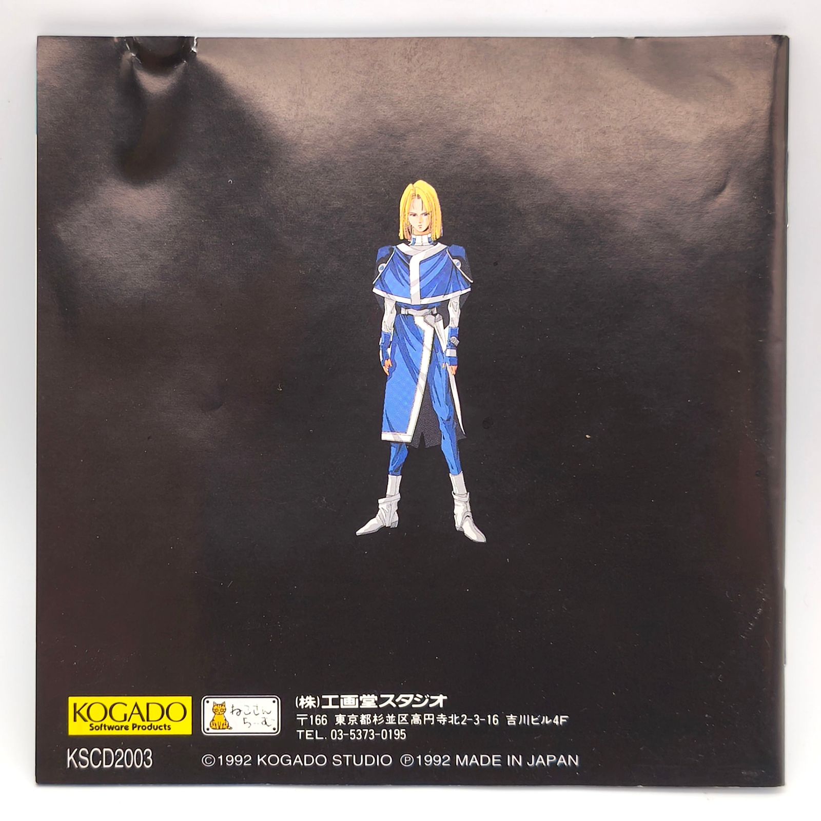 PCエンジン　スーパーシュヴァルツシルト2　新品・未開封　スーパーCDROM2 楽天市場】【PCE CD-ROM2】 スーパーシュヴァルツシルト 【中古