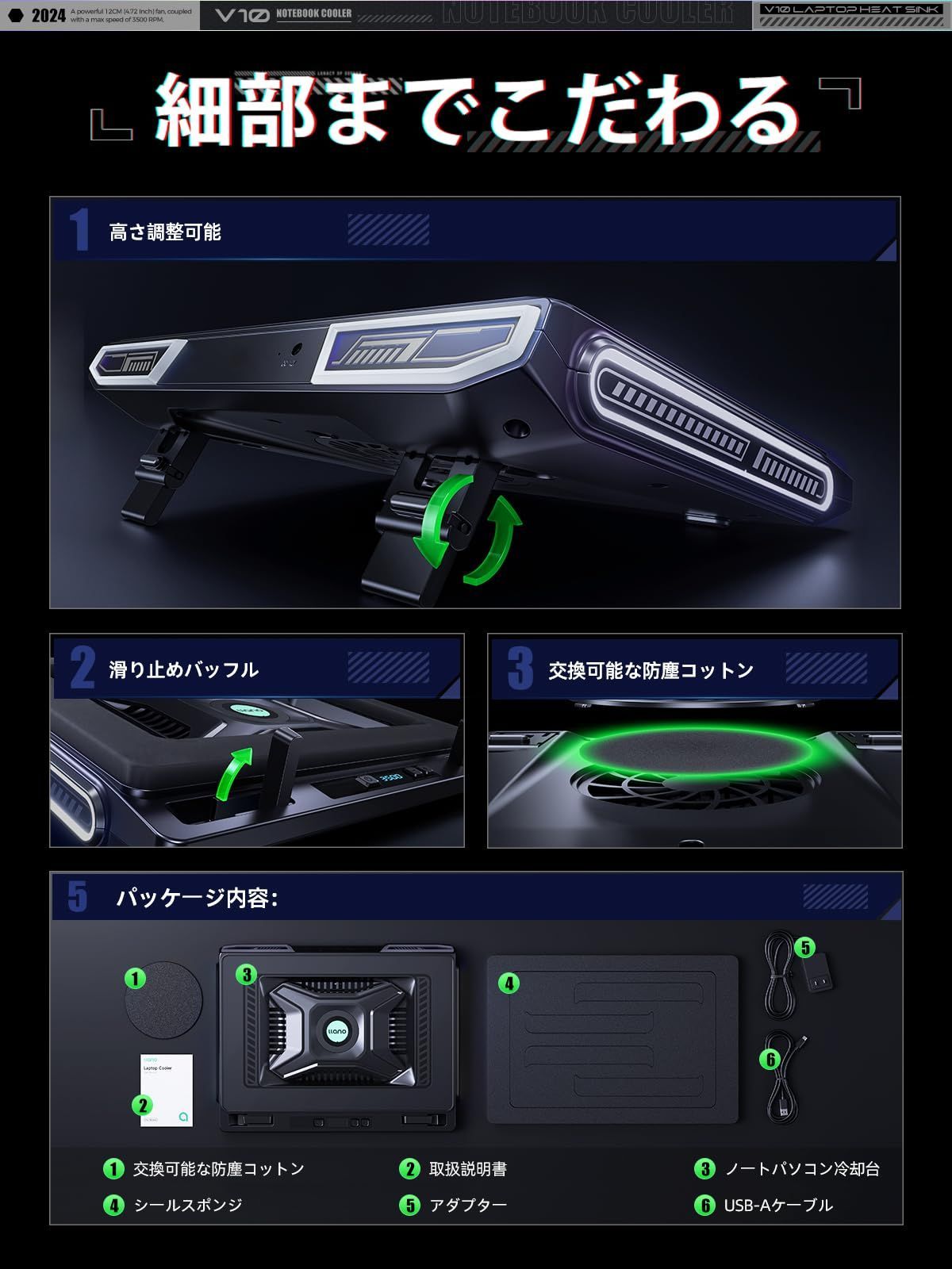 2024登場　強力ファン　llano V10 ノートパソコン 冷却台 冷却ファン Amazon.co.jp: 「2024新登場・強力ファン」llano V10 ノート