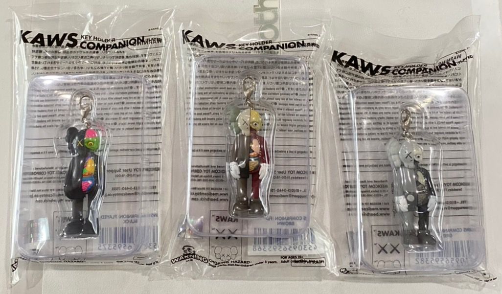 KAWS COMPANION (FLAYED) KEYHOLDER カウズ キーホルダー BLACK+BROWN+