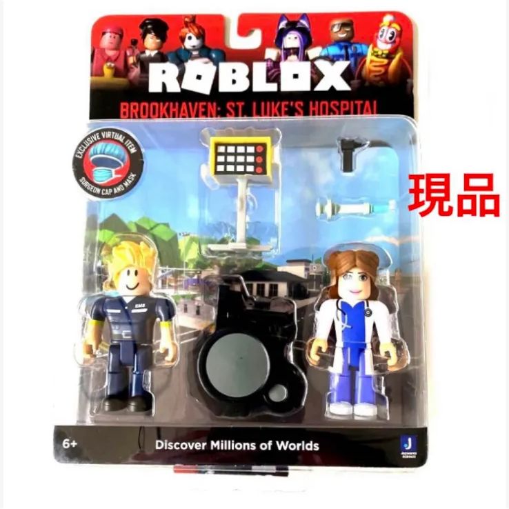 在庫ラスト！】【新品 公式ライセンス品】jazwares｜ジャズウェアズ