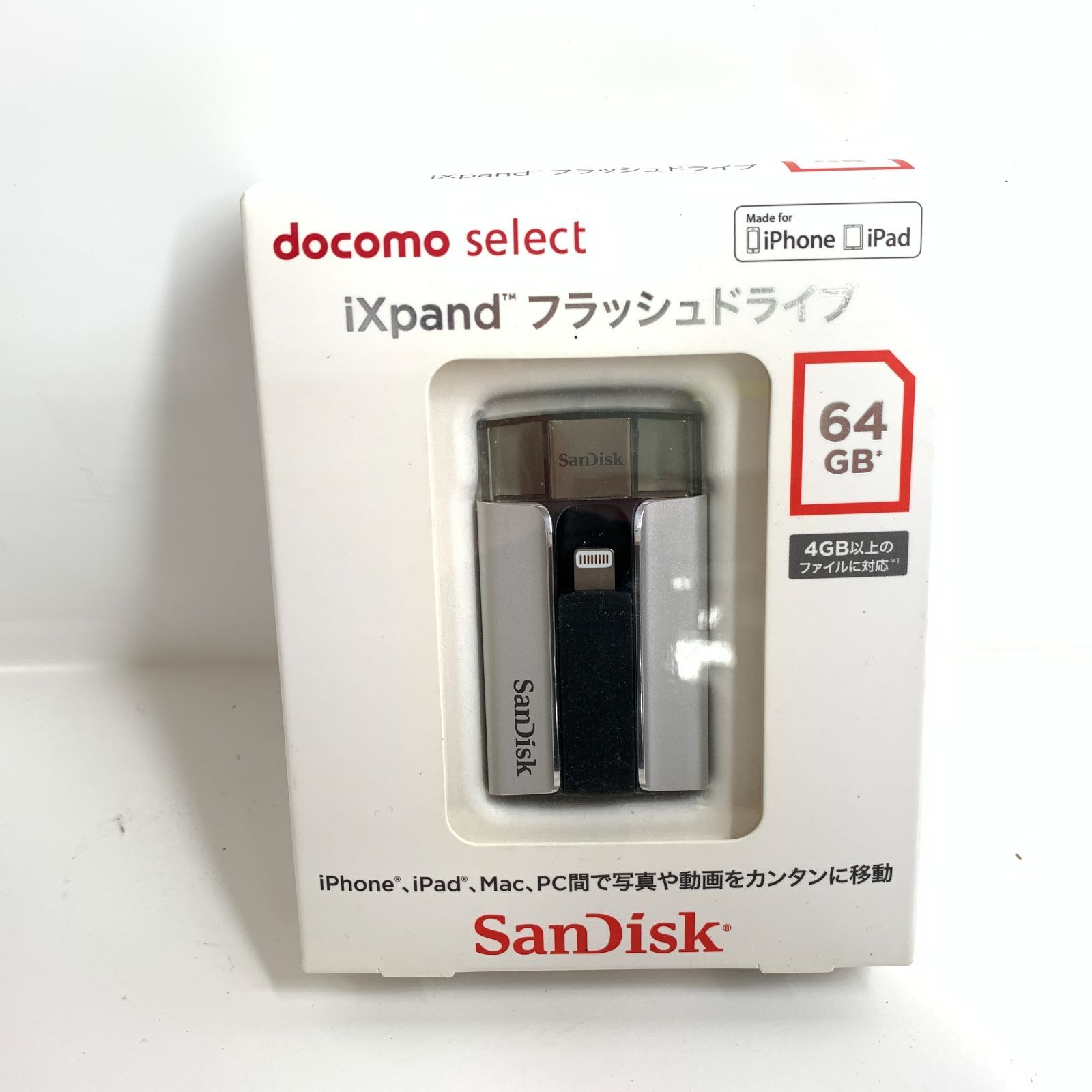 iXpand フラッシュドライブ 64GB ドコモ docomo - PC/タブレット