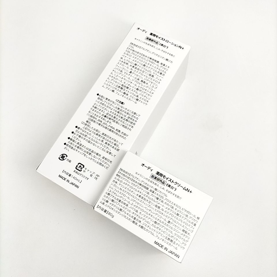 オーディ 薬用モイストローションN+ と クリーム 【公式通販】