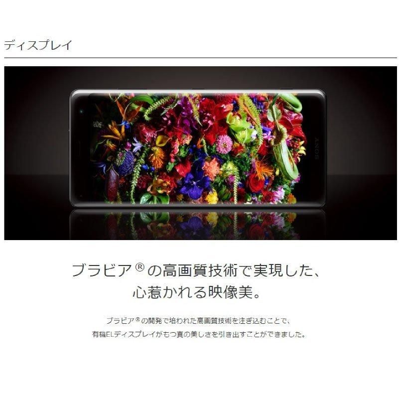 新古品】SONY Xperia XZ3 本体 有機EL SIMフリー - メルカリ