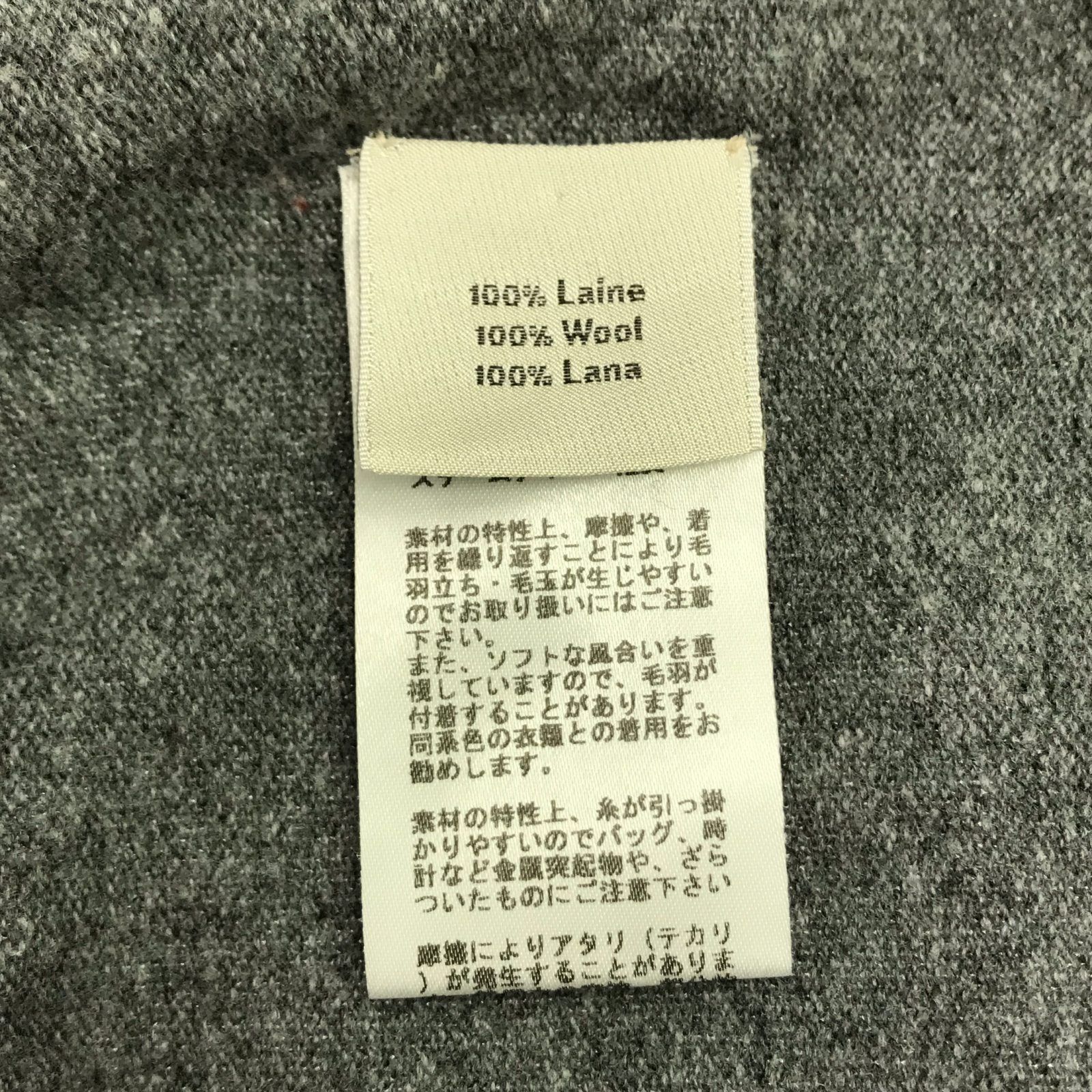 Used