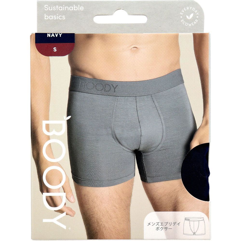 3セット BOODY メンズ エブリデイ ボクサー ネイビー Sサイズ 1枚入