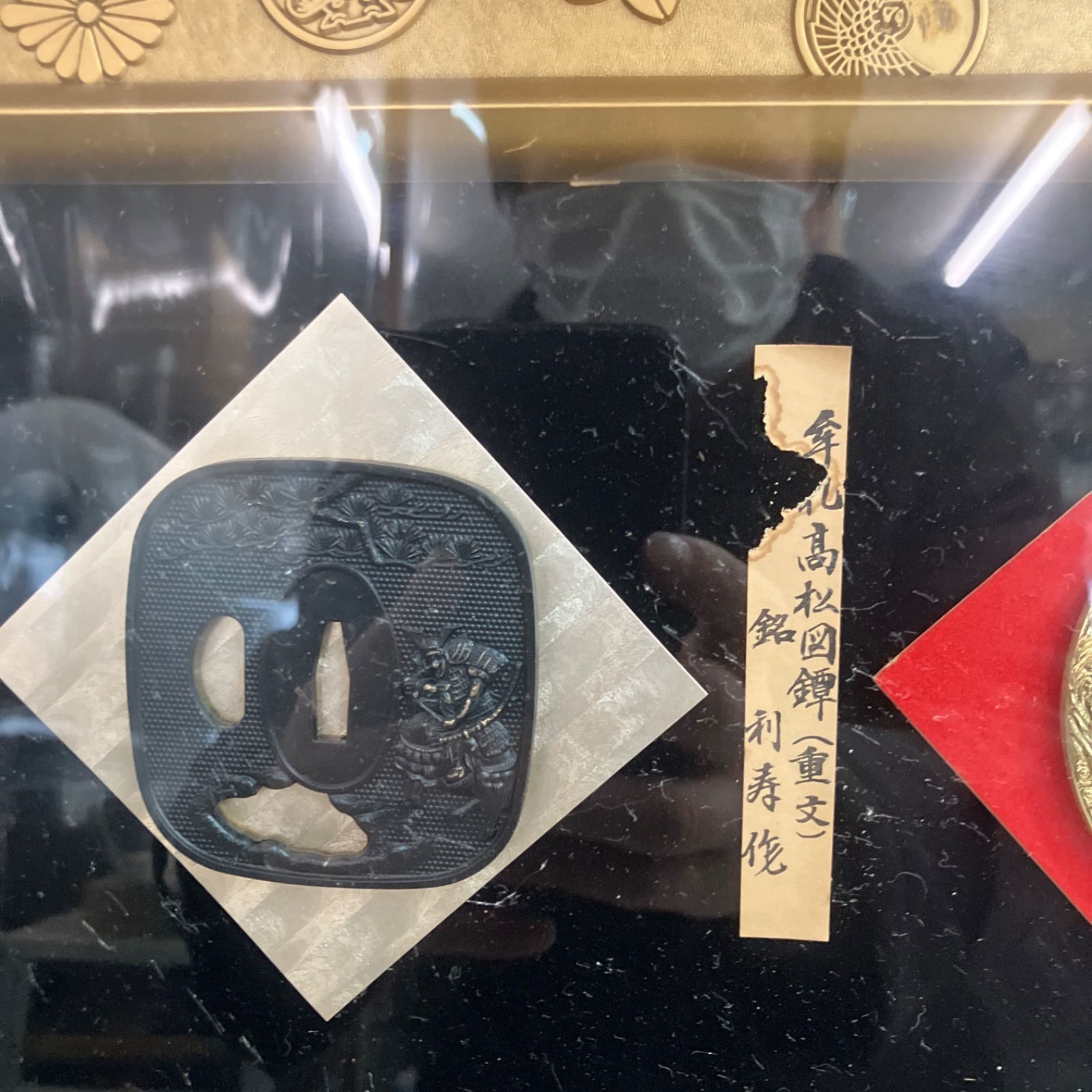 日本刀レプリカ 越中守正俊 模造刀 鍔 美術工芸品 刀剣額