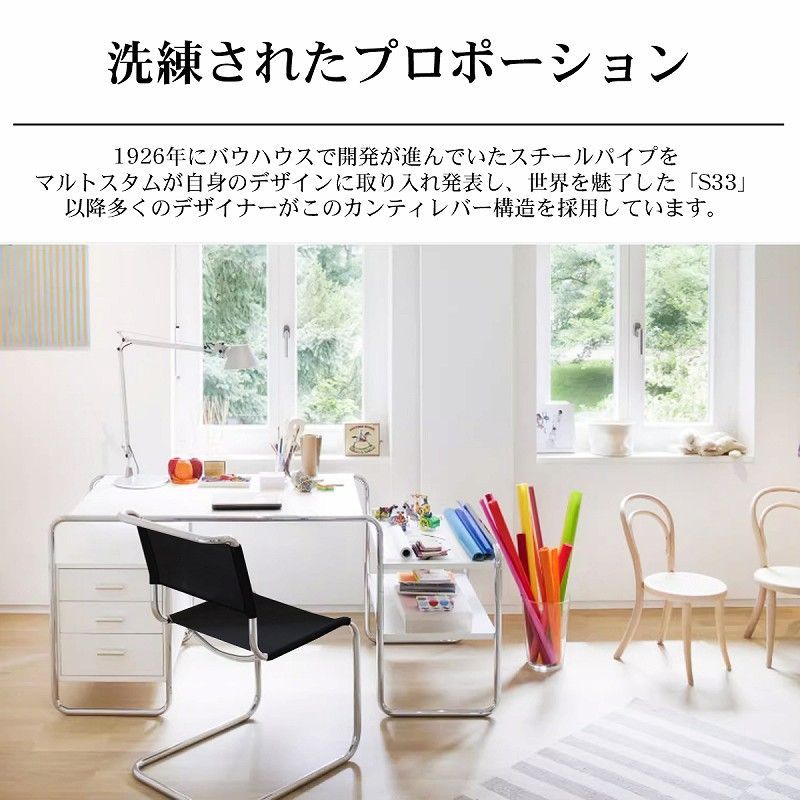 卍 ダイニングチェア