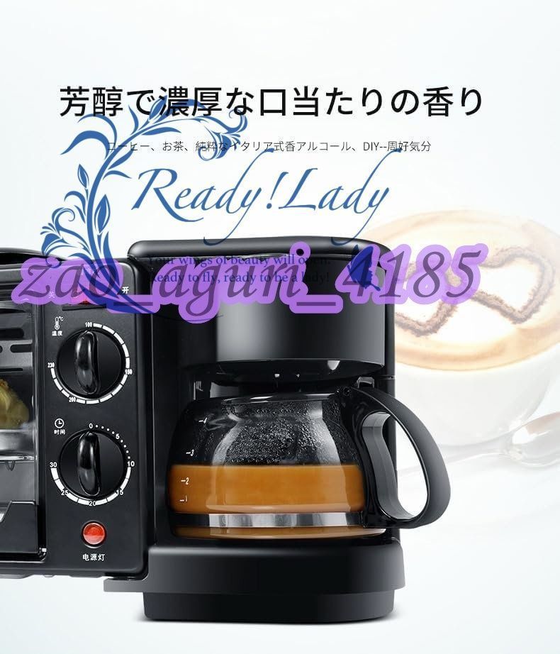 家庭用多機能サンドイッチ朝食マシン スリーインワンコーヒーポットベーキングおよびフライマシン