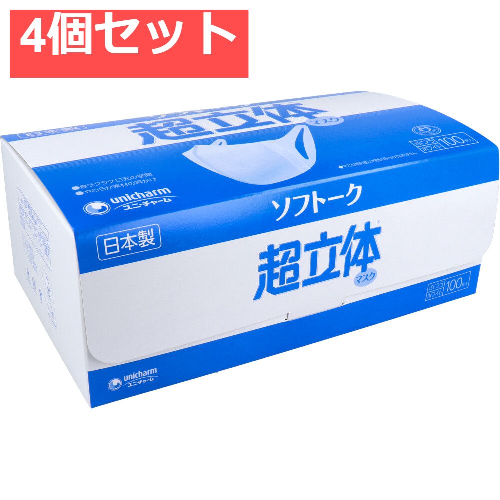 超希少品】ニューブライト製ハーレーダビットソン 北斗の拳 ジャキ